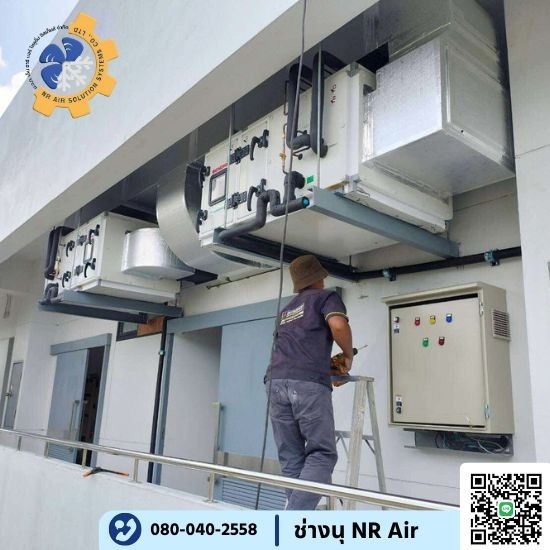 ล้างแอร์ ซ่อมแอร์ หาดใหญ่ ช่างนุ - NR Air - ช่างแอร์หาดใหญ่