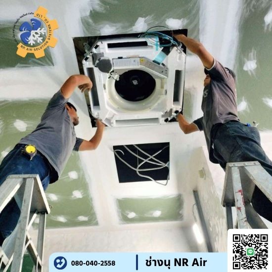 ล้างแอร์ ซ่อมแอร์ หาดใหญ่ ช่างนุ - NR Air - ติดตั้งแอร์หาดใหญ่