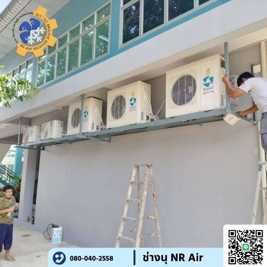 ล้างแอร์ ซ่อมแอร์ หาดใหญ่ ช่างนุ - NR Air - ช่างแอร์สงขลา